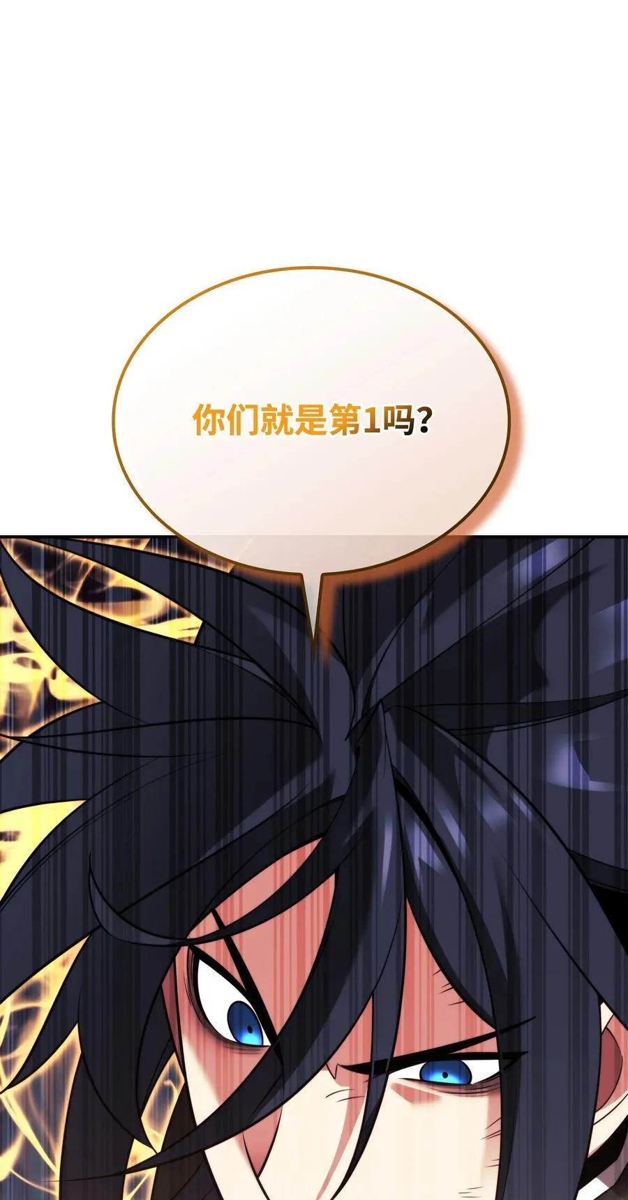 211 暗流涌动 第152页