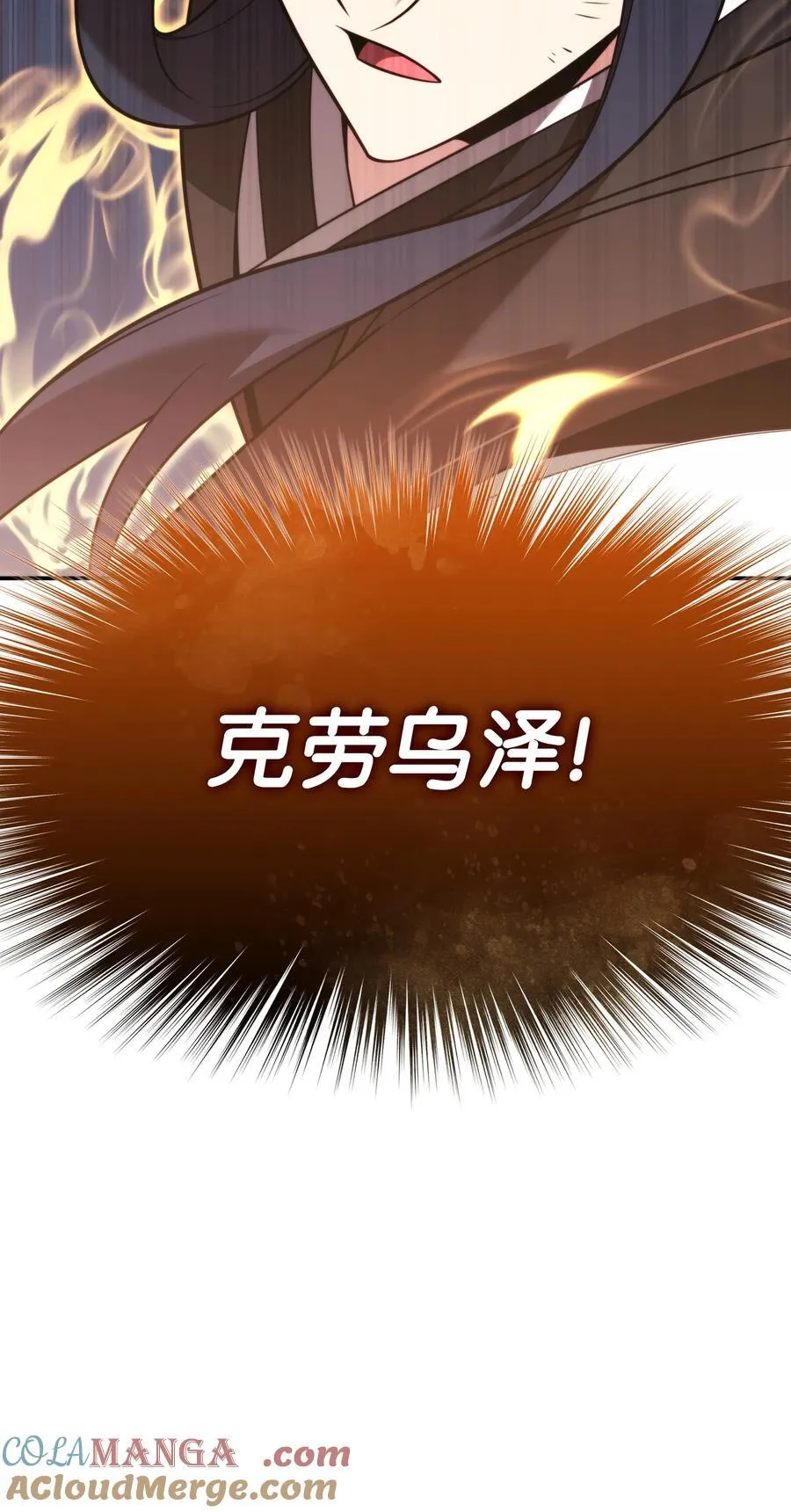 211 暗流涌动 第153页