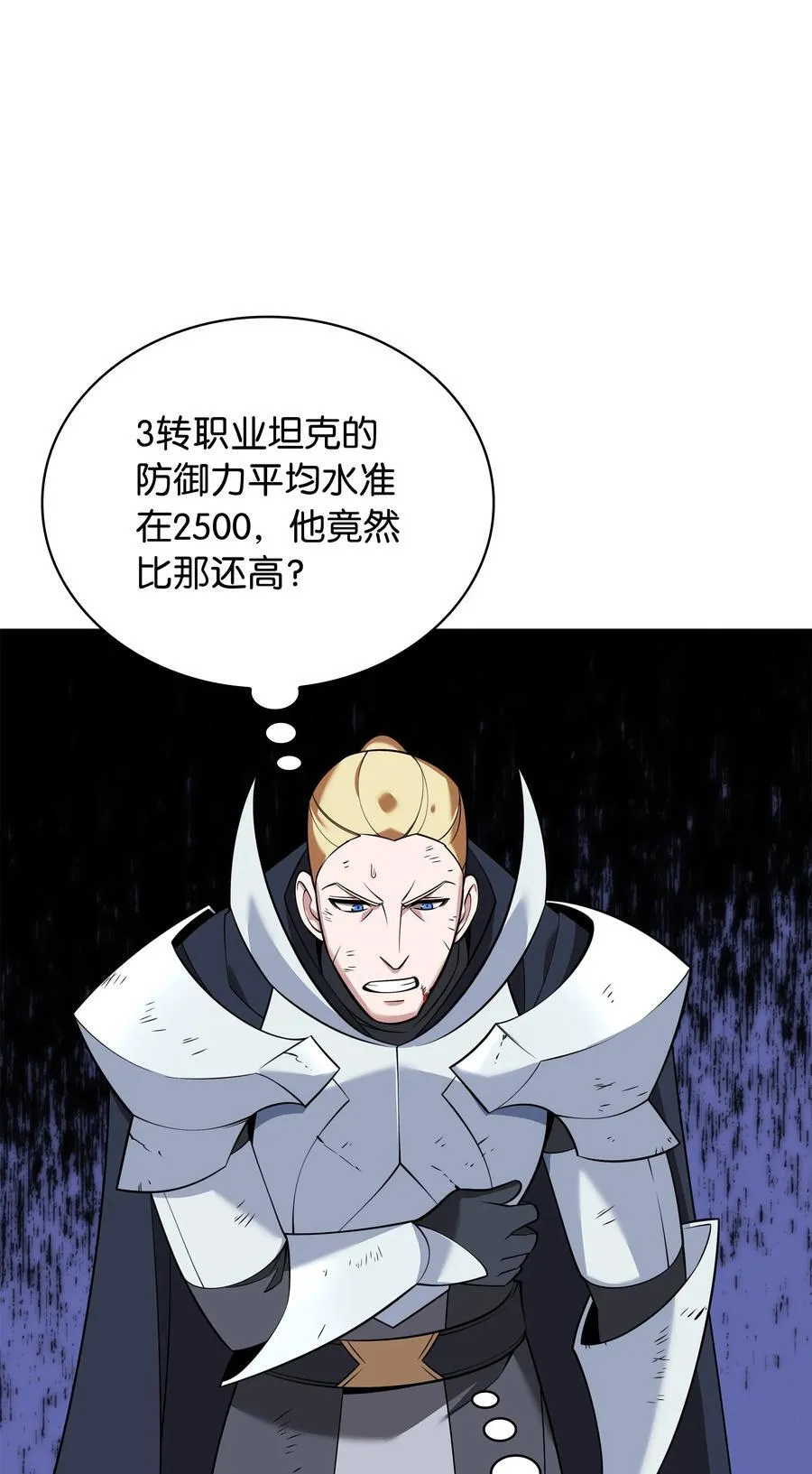 212 猎狗与追踪者 第6页