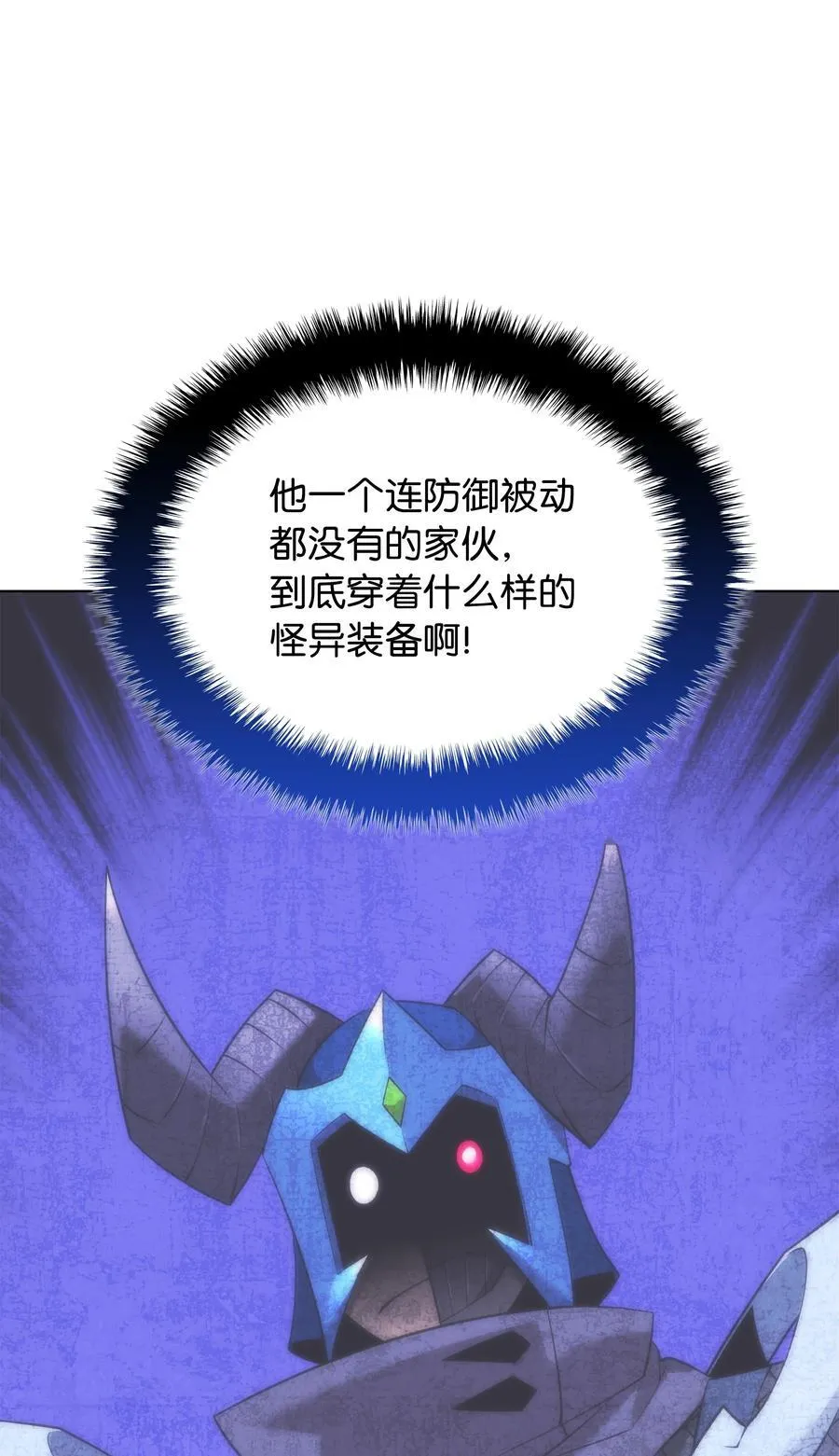 212 猎狗与追踪者 第8页