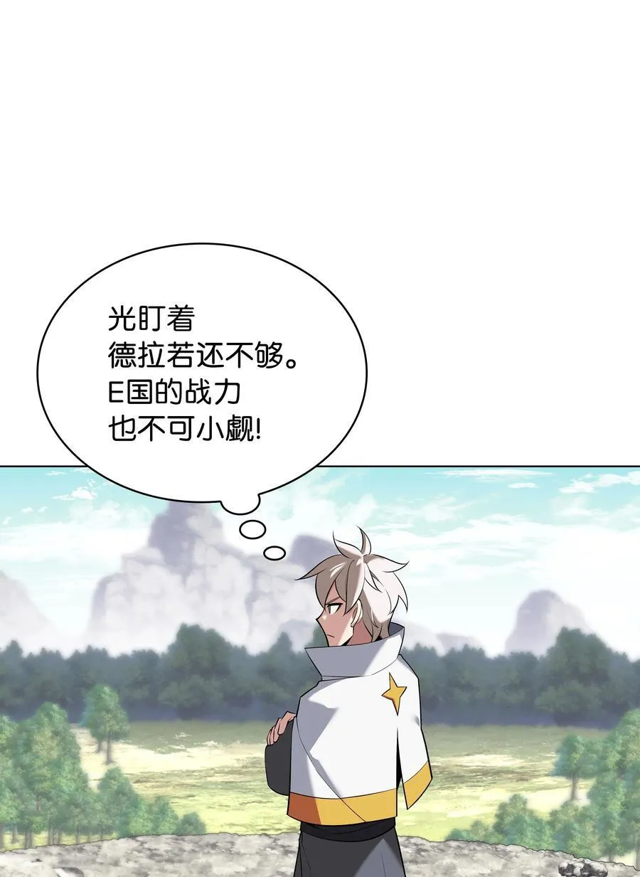 212 猎狗与追踪者 第10页