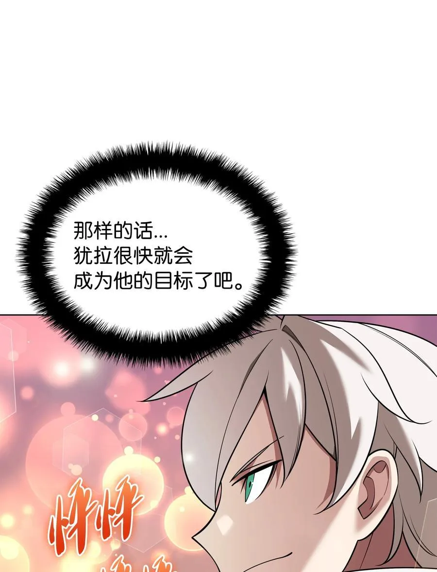 212 猎狗与追踪者 第14页