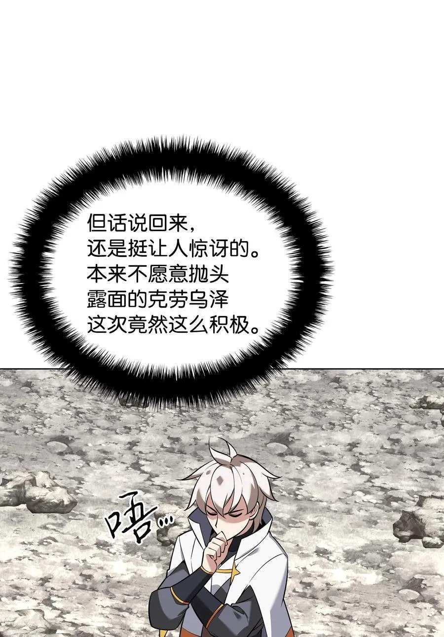 212 猎狗与追踪者 第16页