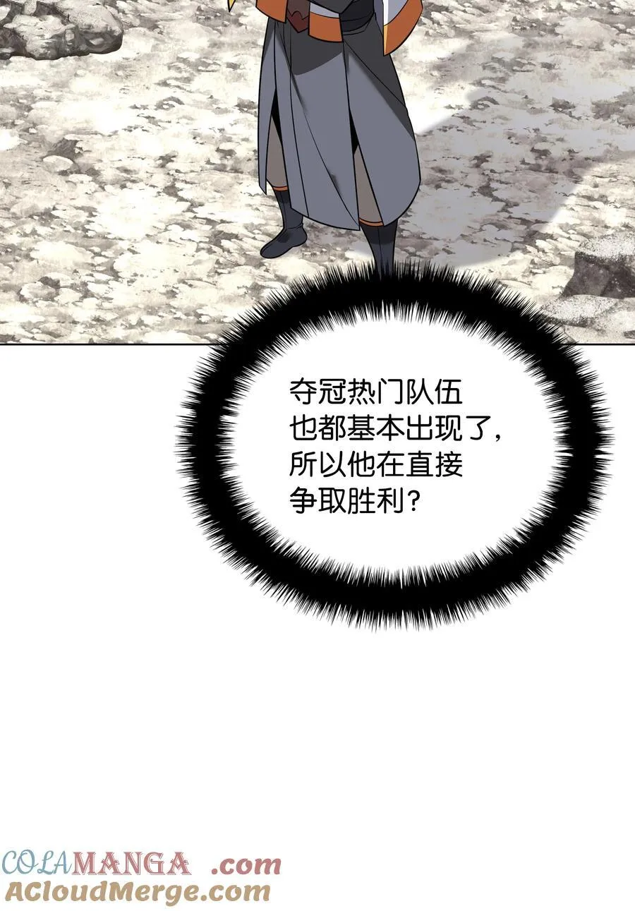 212 猎狗与追踪者 第17页