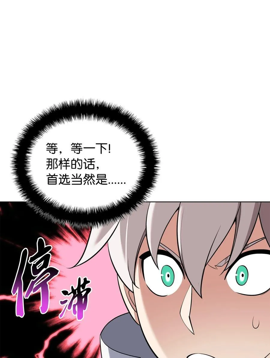212 猎狗与追踪者 第18页