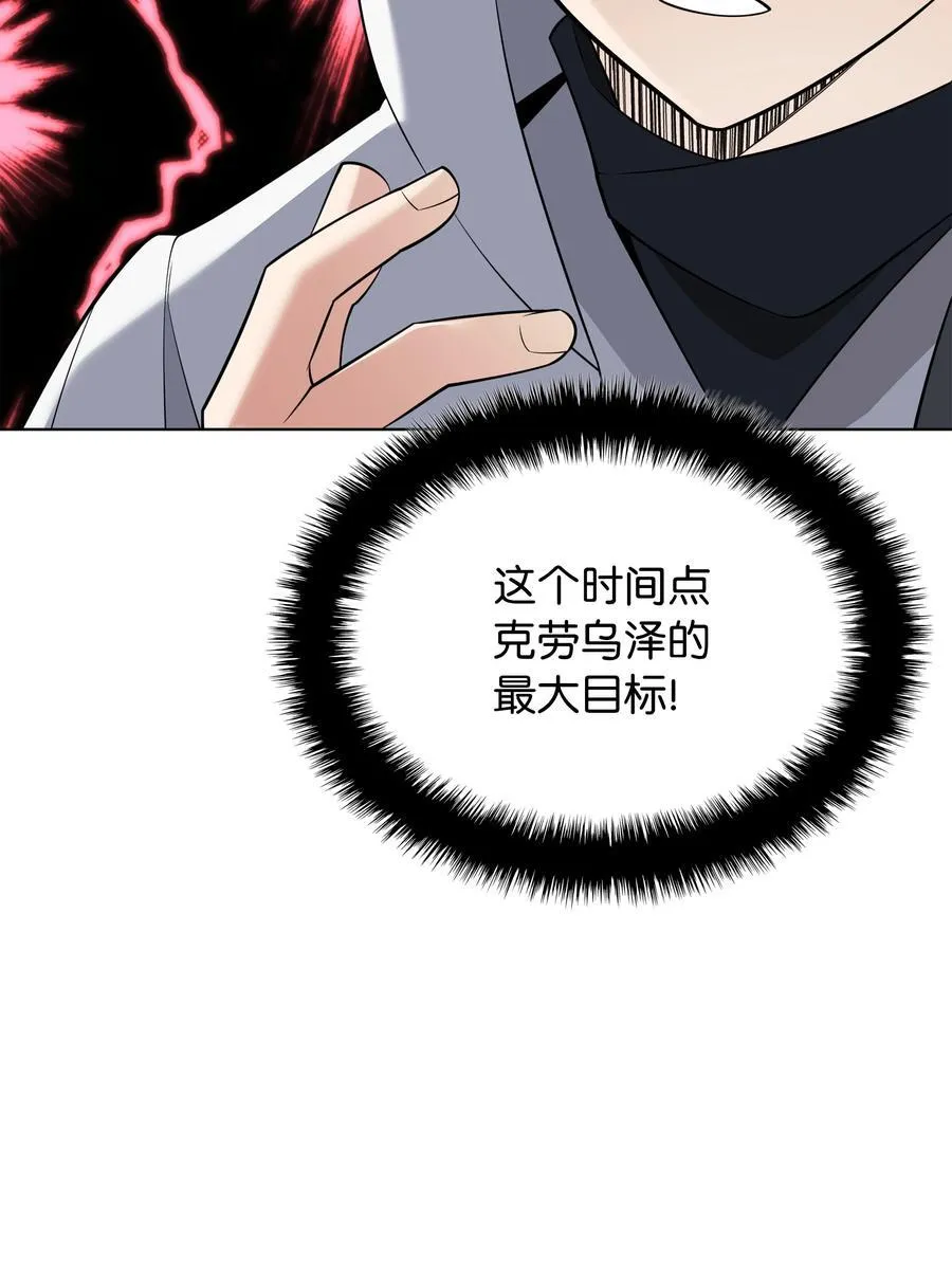 212 猎狗与追踪者 第19页