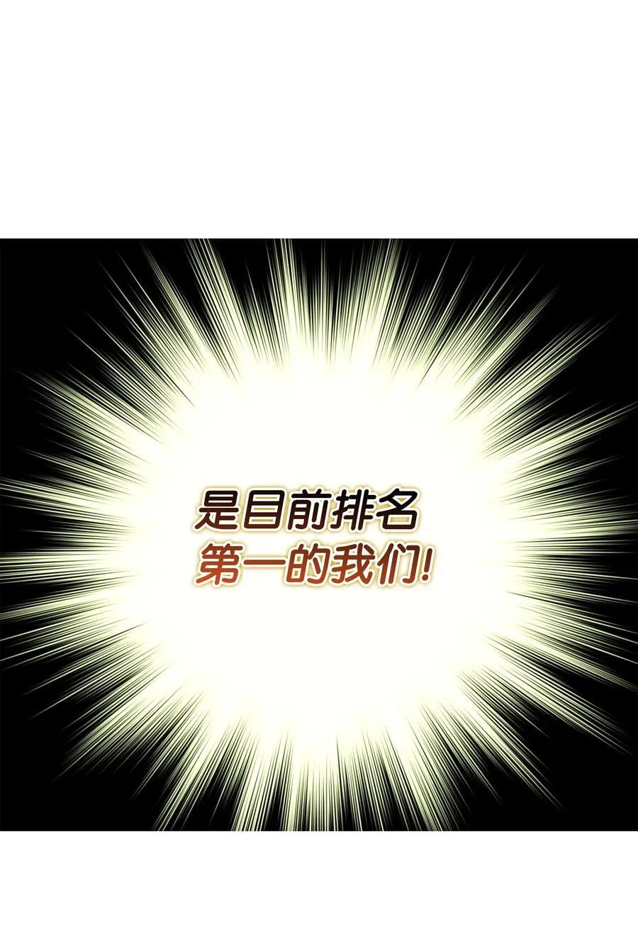 212 猎狗与追踪者 第20页