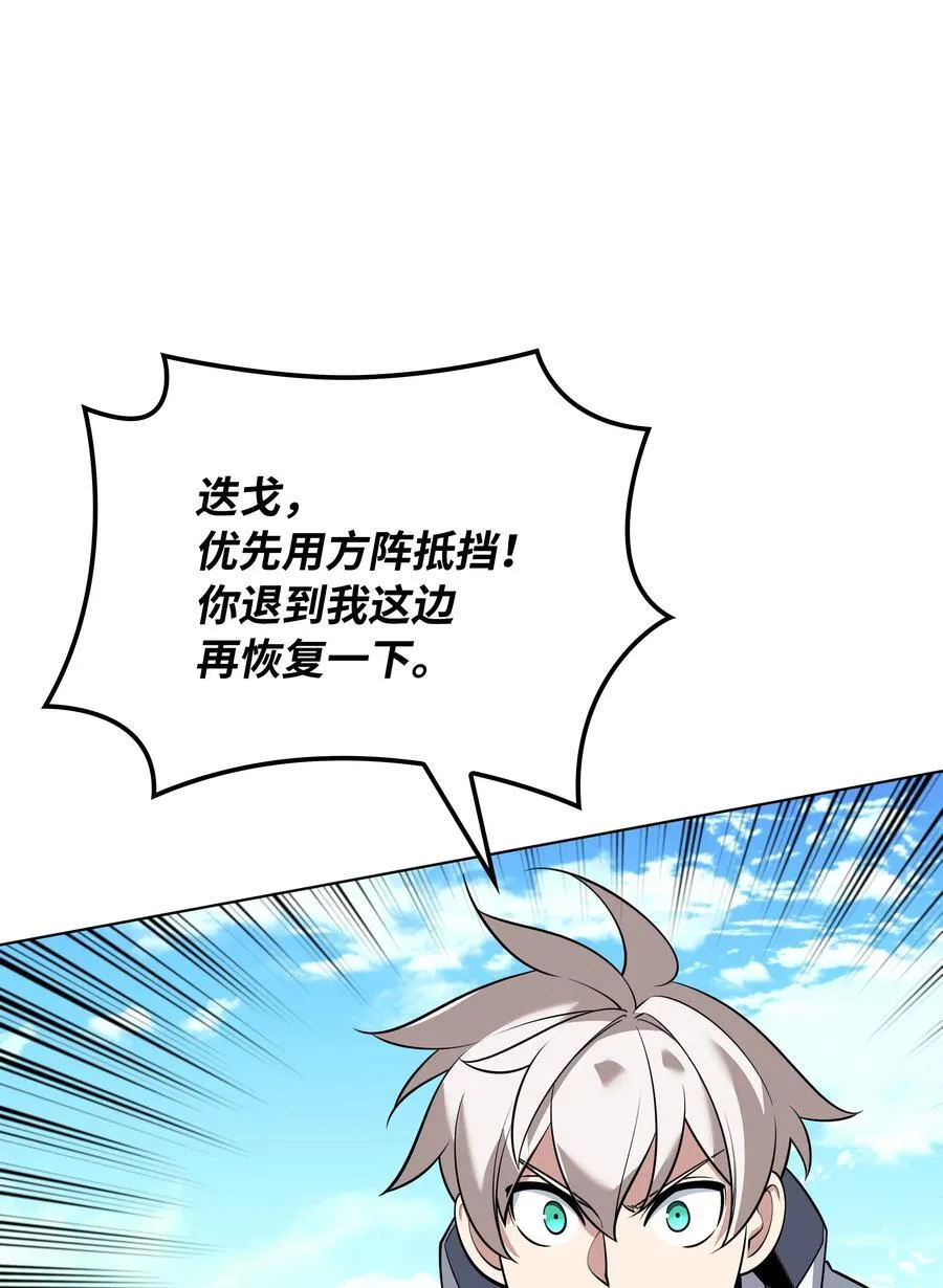 212 猎狗与追踪者 第28页