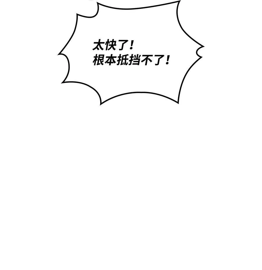 212 猎狗与追踪者 第32页