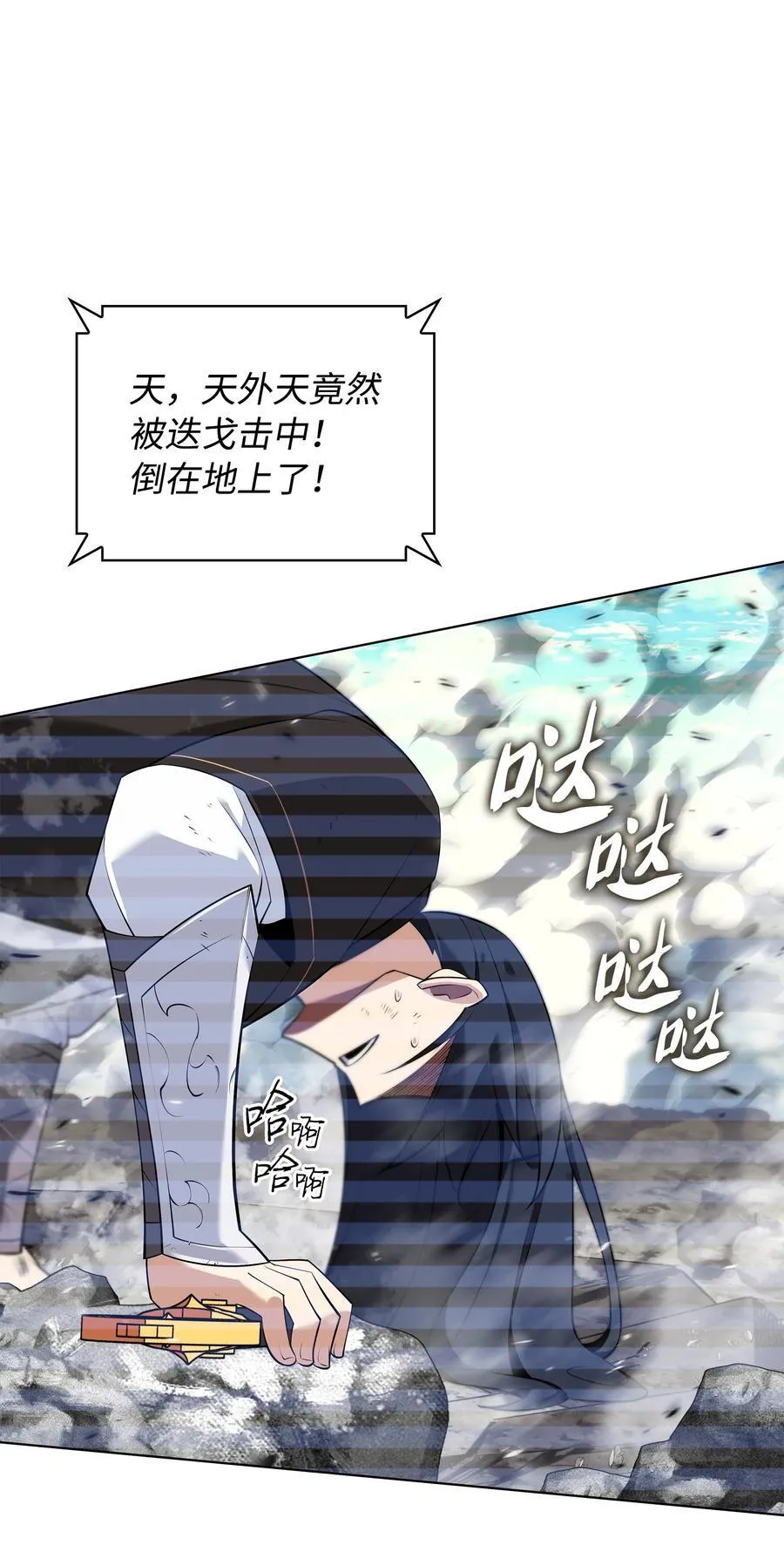 212 猎狗与追踪者 第44页