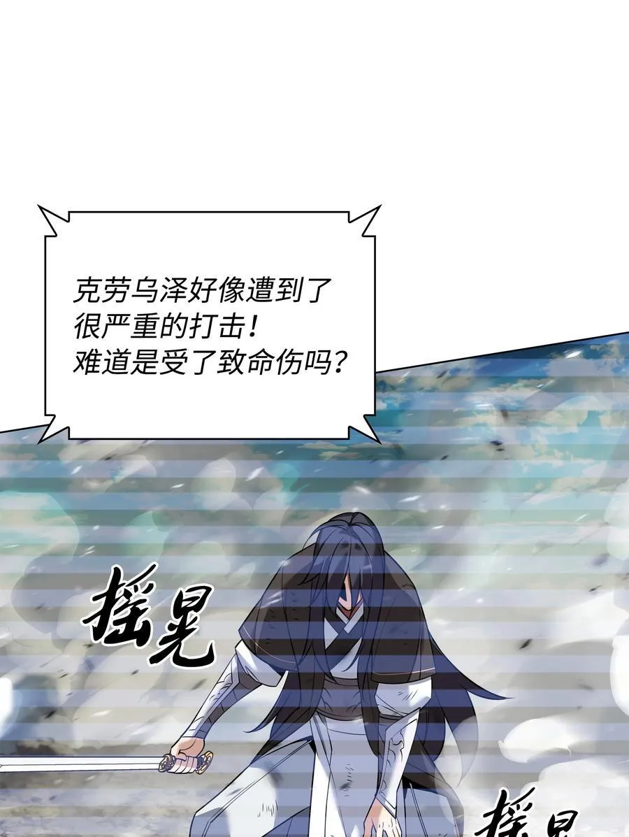 212 猎狗与追踪者 第47页