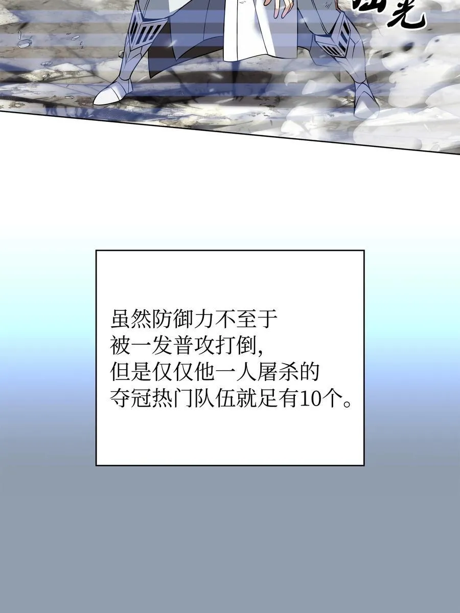 212 猎狗与追踪者 第48页