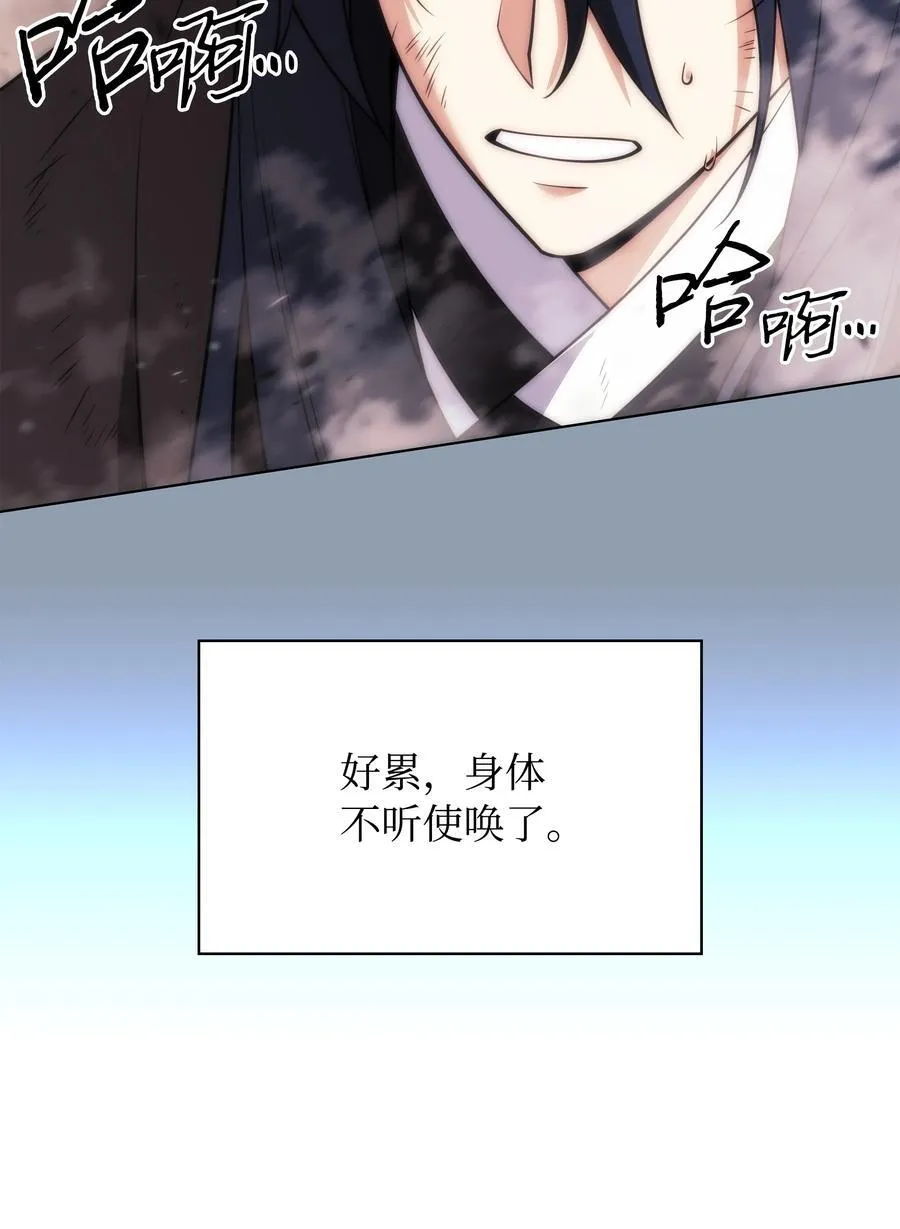 212 猎狗与追踪者 第50页