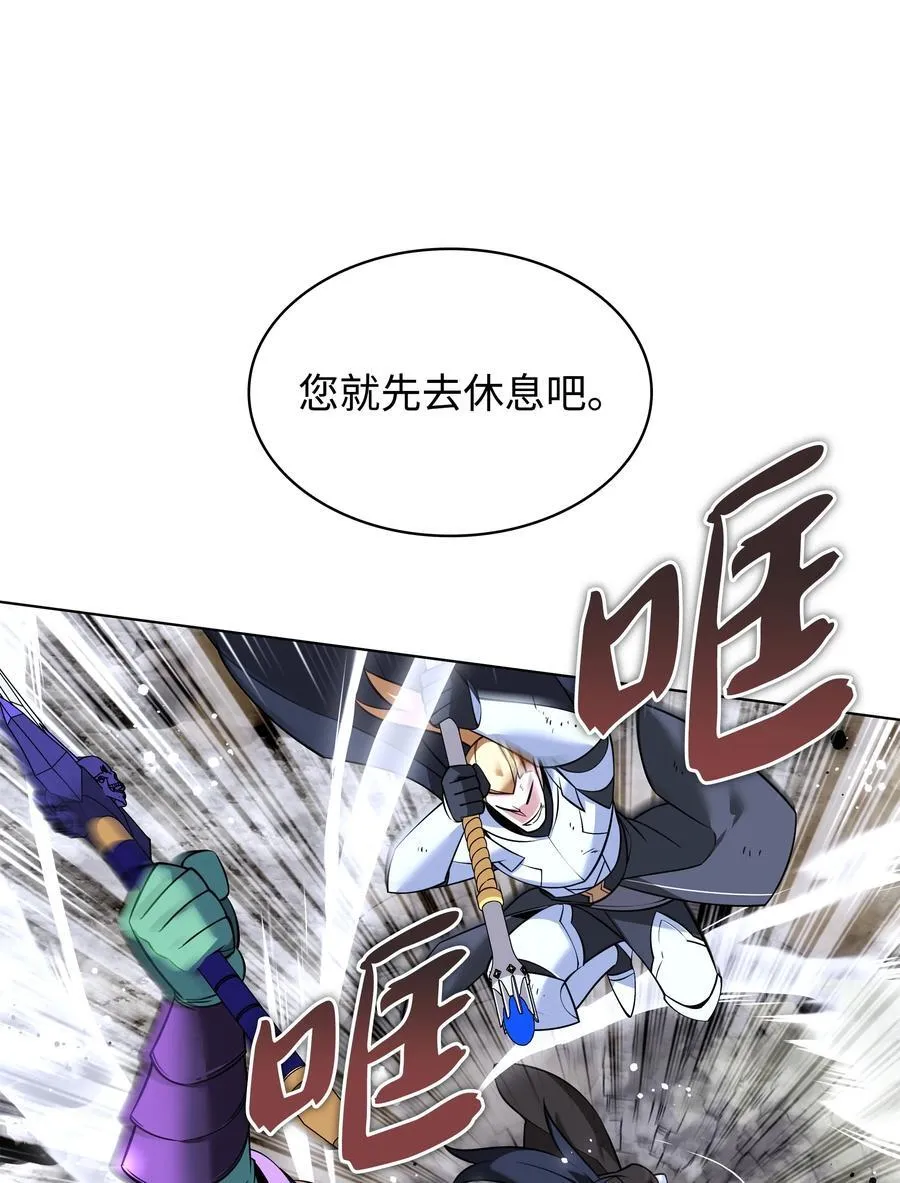 212 猎狗与追踪者 第52页