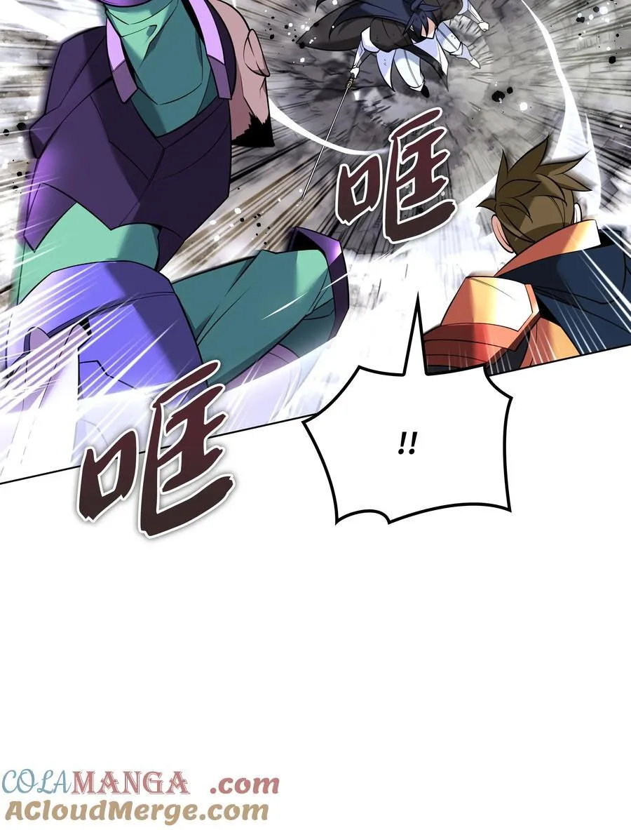 212 猎狗与追踪者 第53页