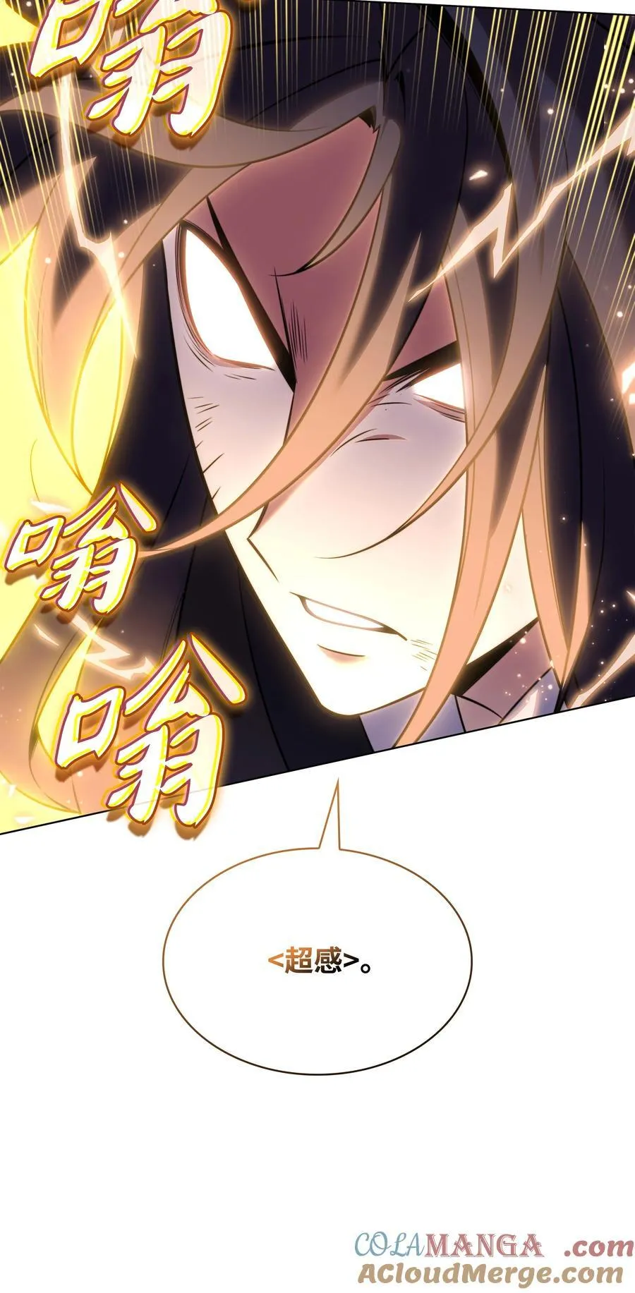 212 猎狗与追踪者 第57页