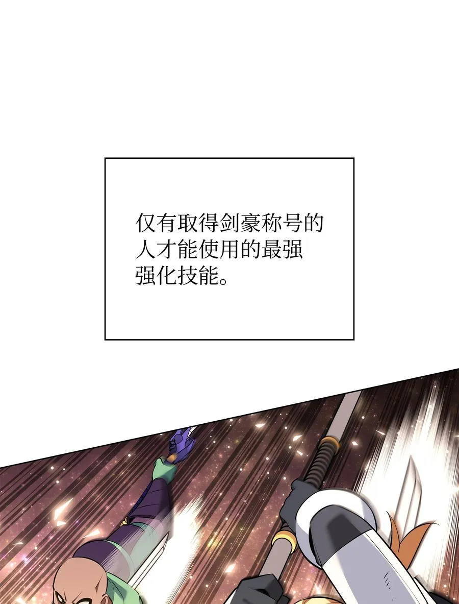212 猎狗与追踪者 第58页
