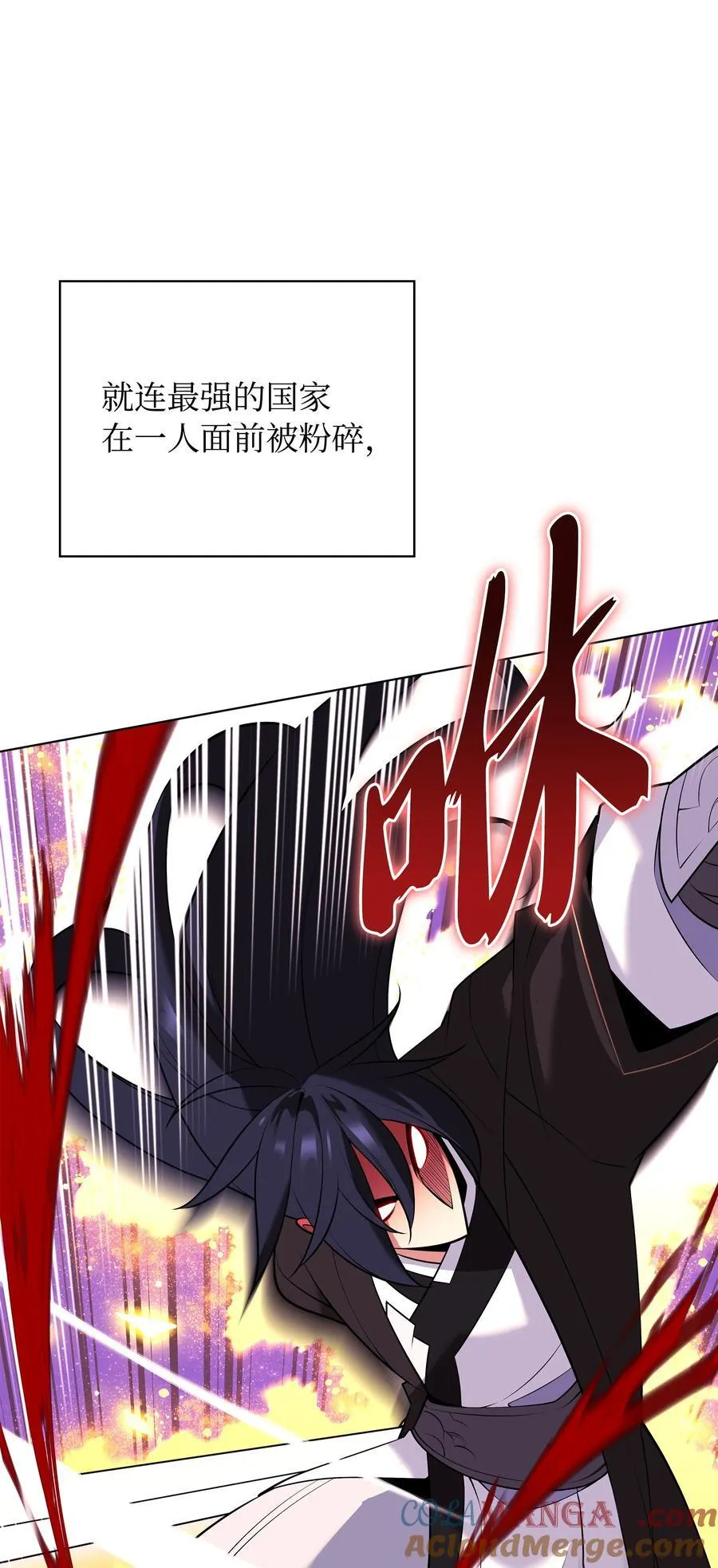 212 猎狗与追踪者 第61页
