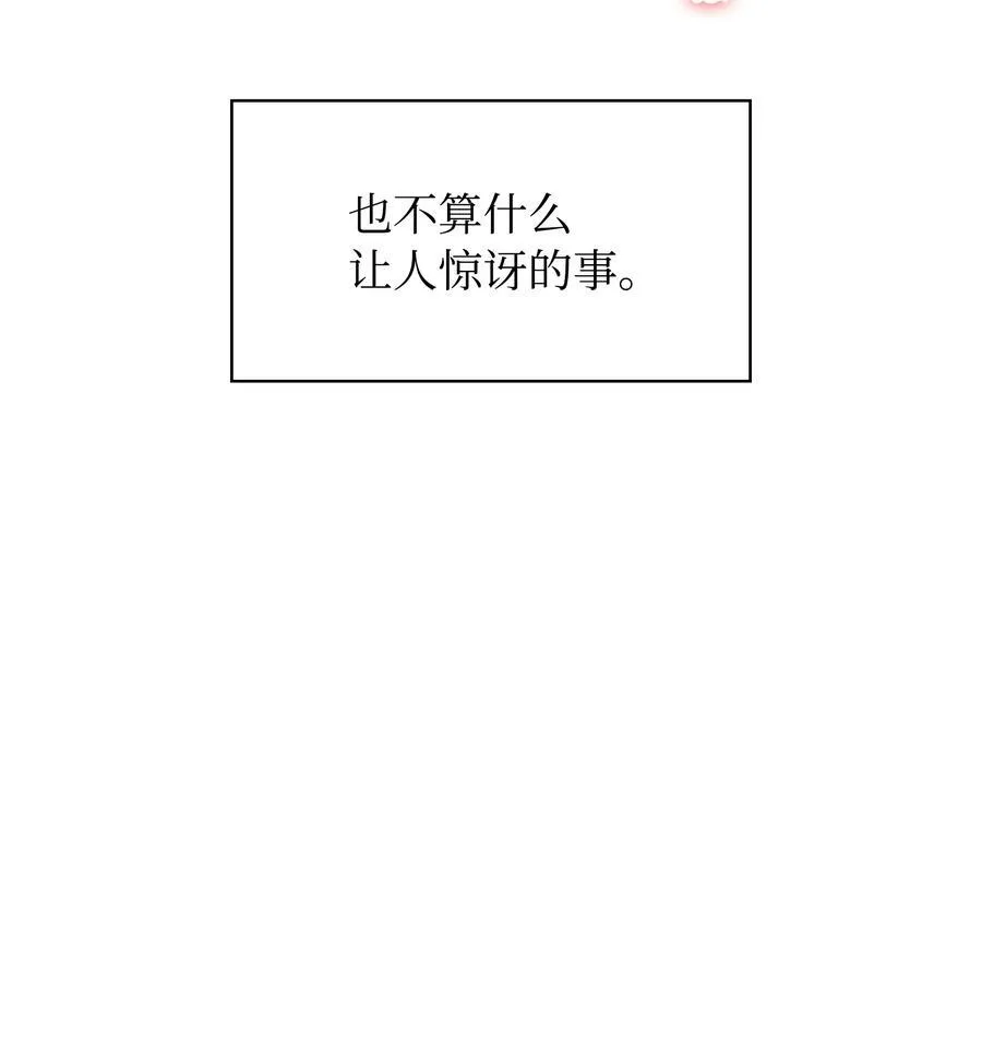 212 猎狗与追踪者 第63页