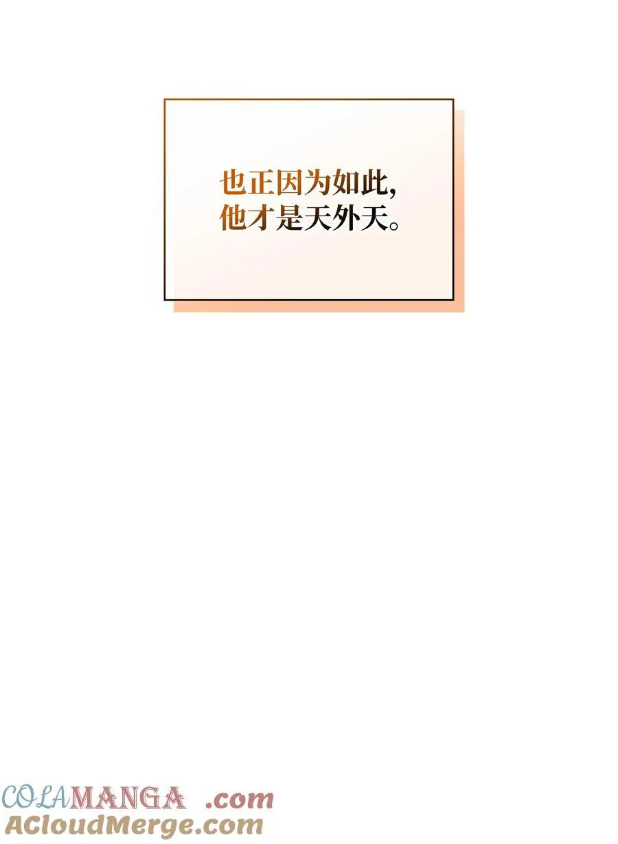 212 猎狗与追踪者 第65页