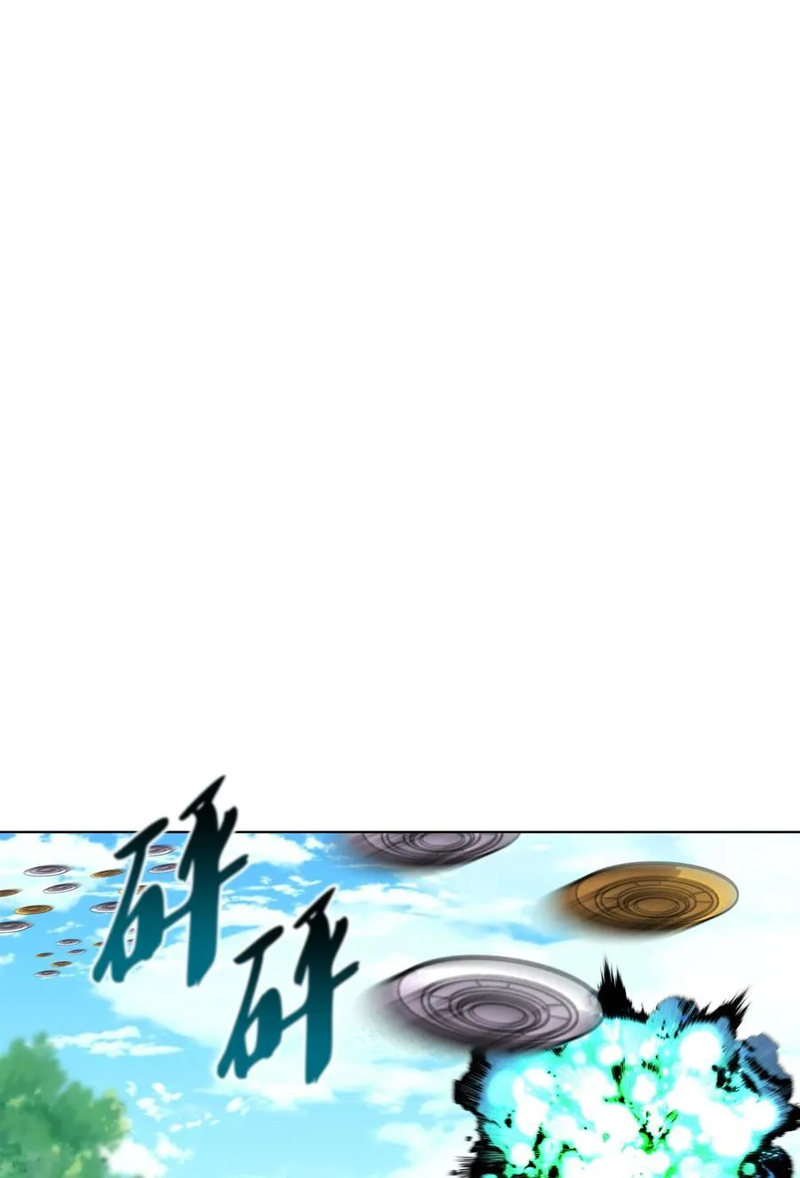 212 猎狗与追踪者 第66页