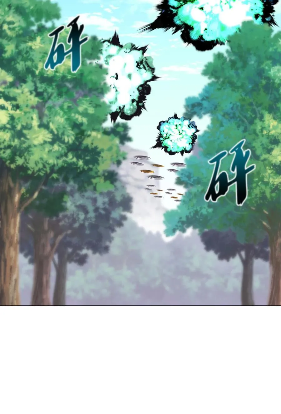 212 猎狗与追踪者 第67页