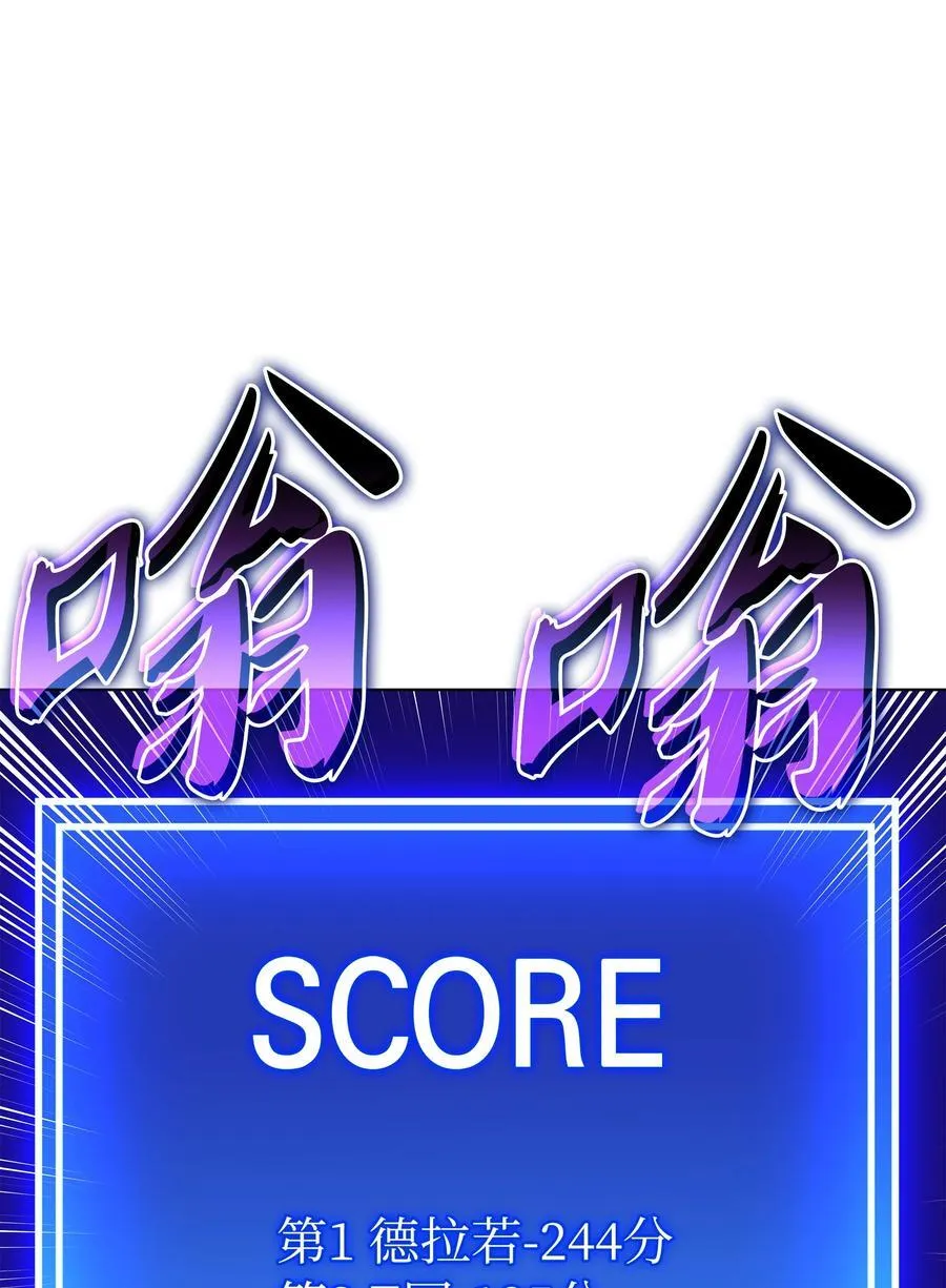 212 猎狗与追踪者 第68页