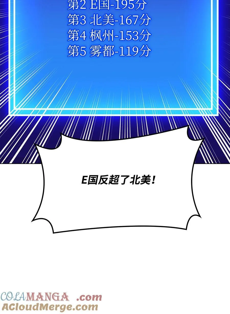212 猎狗与追踪者 第69页