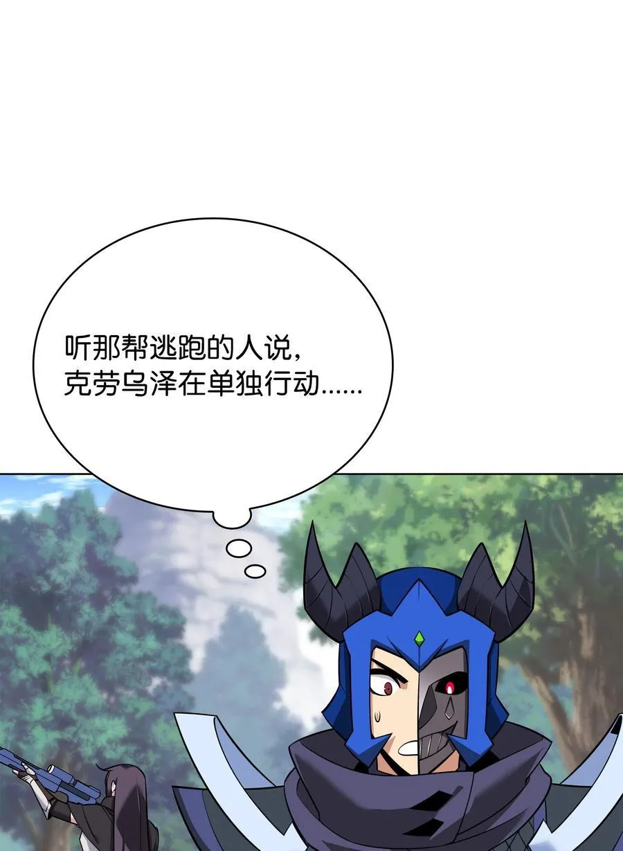 212 猎狗与追踪者 第70页