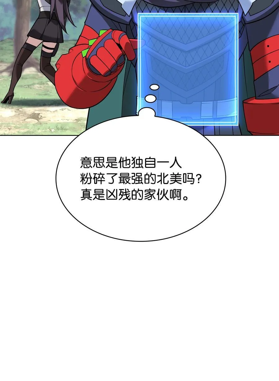 212 猎狗与追踪者 第71页