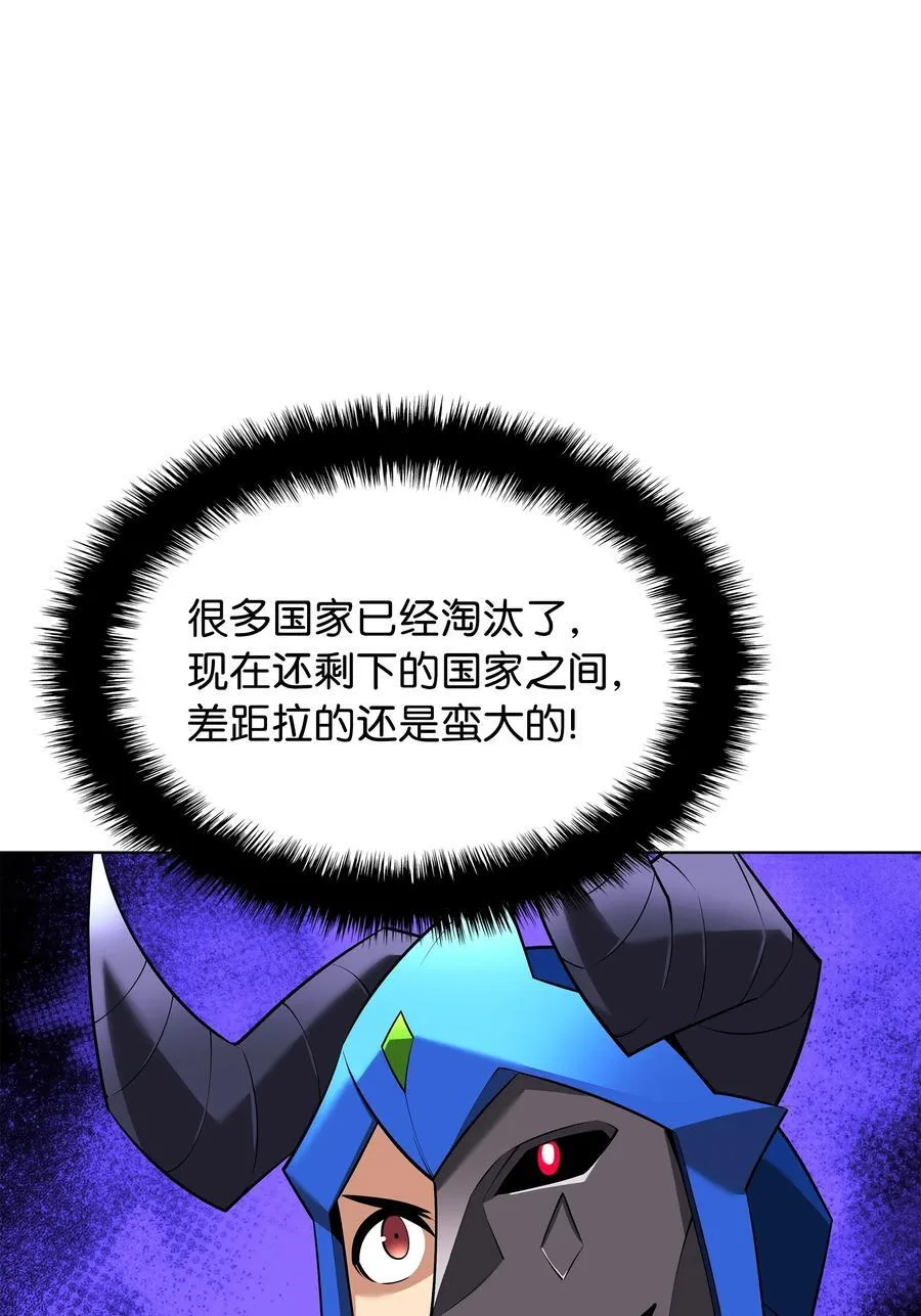 212 猎狗与追踪者 第72页