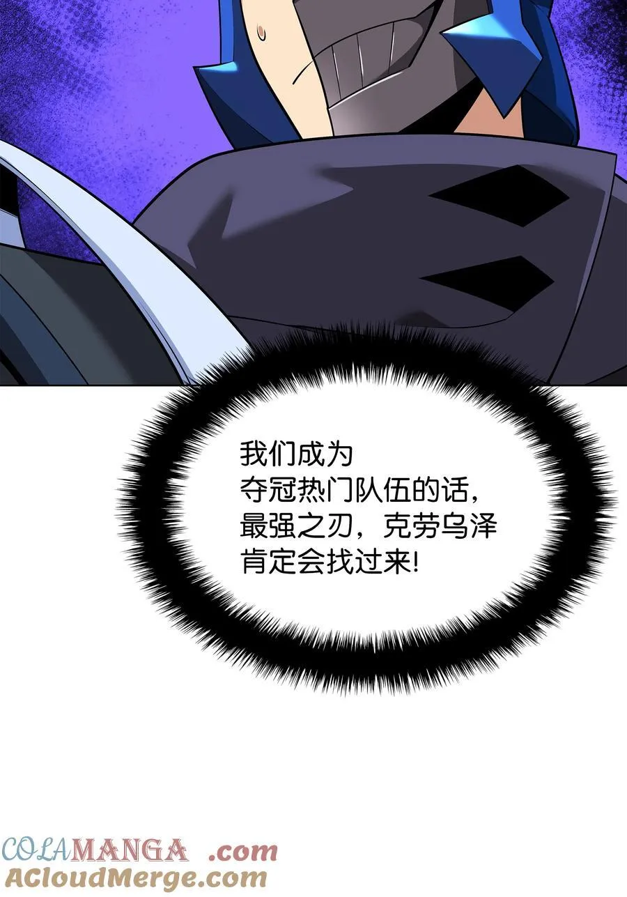 212 猎狗与追踪者 第73页