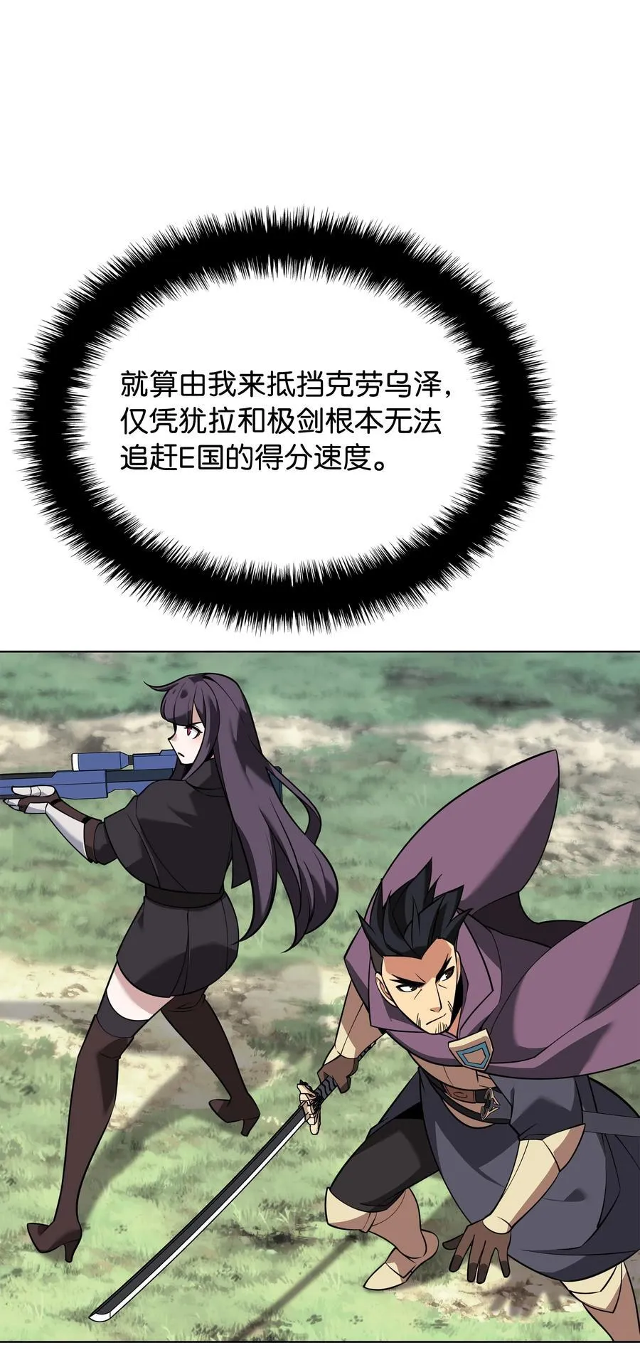 212 猎狗与追踪者 第74页