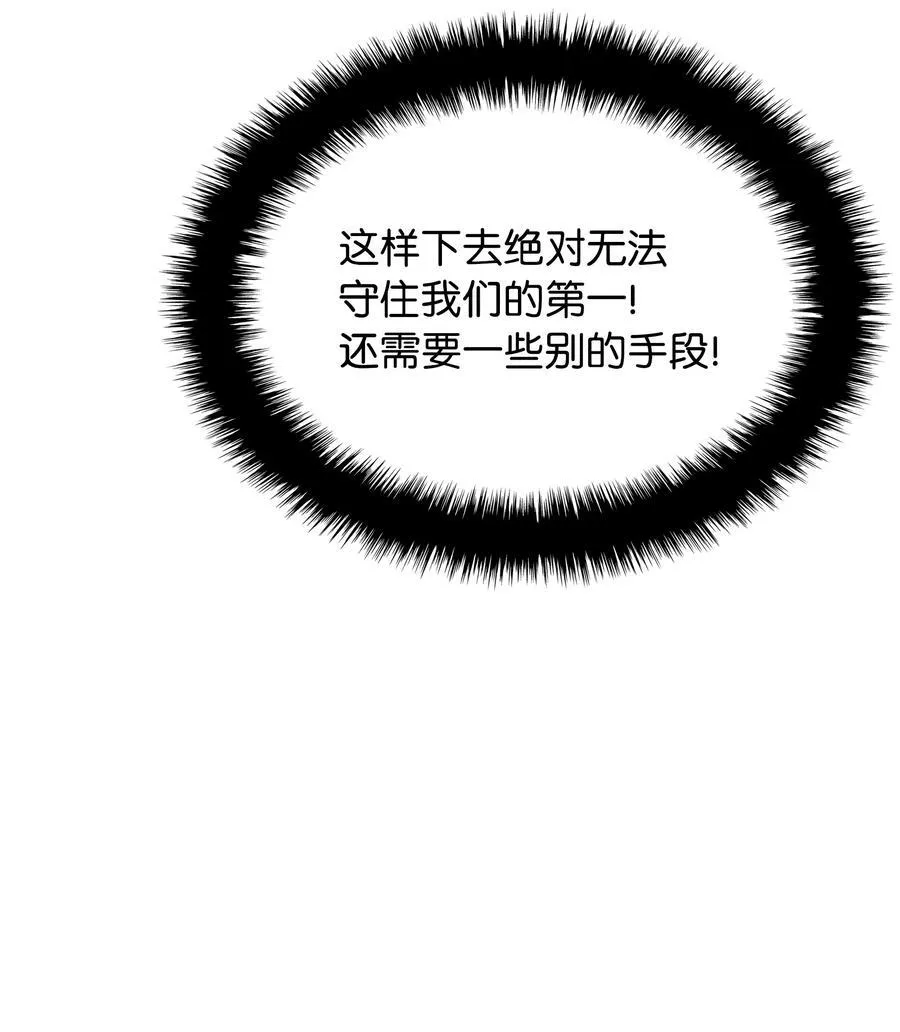 212 猎狗与追踪者 第75页