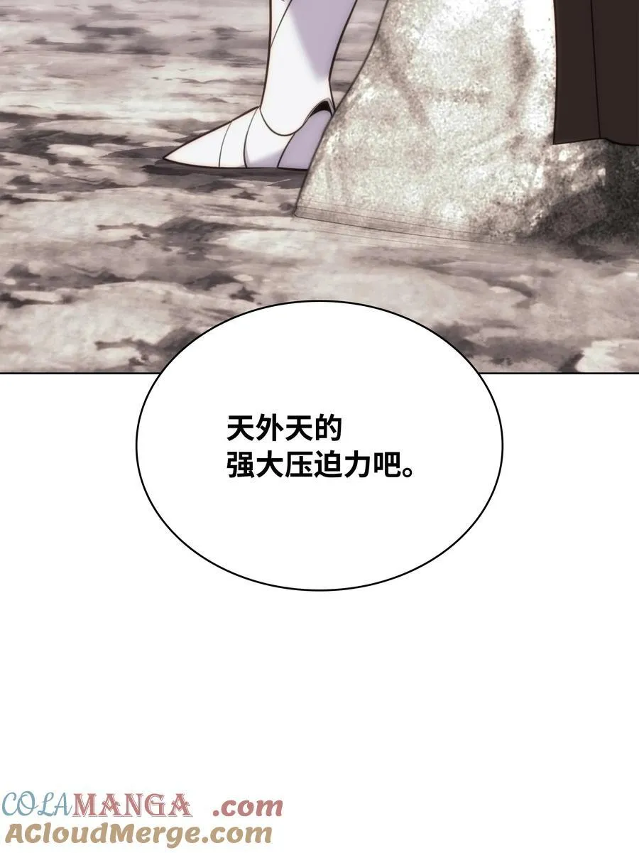 212 猎狗与追踪者 第81页