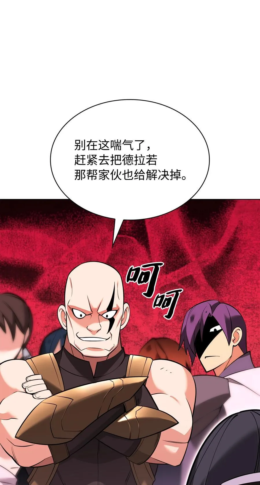 212 猎狗与追踪者 第84页