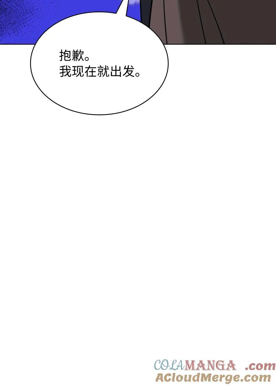 212 猎狗与追踪者 第89页