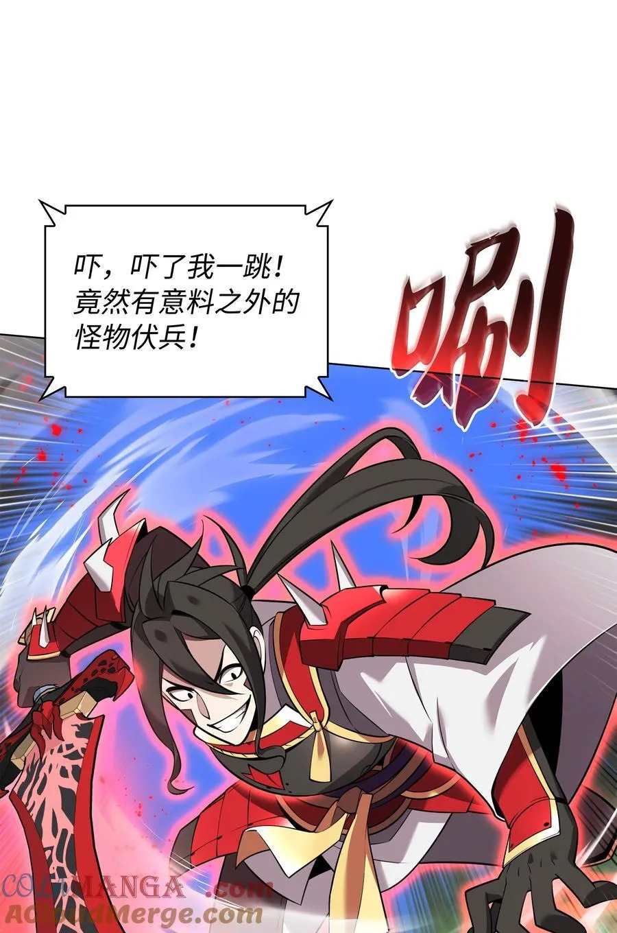 212 猎狗与追踪者 第93页