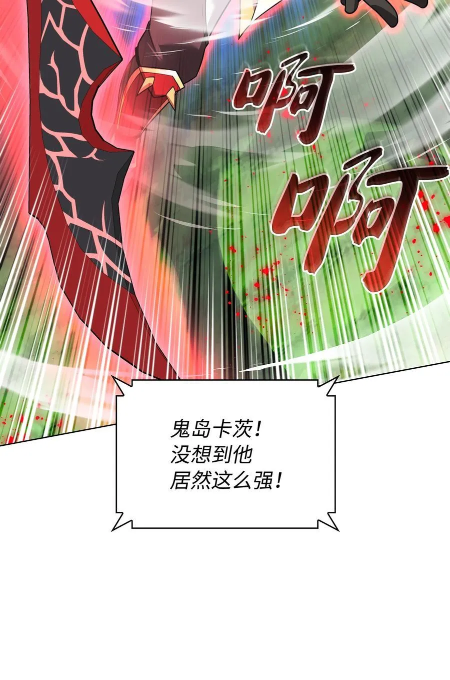 212 猎狗与追踪者 第94页