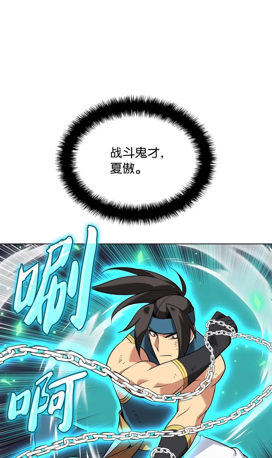 212 猎狗与追踪者 第96页