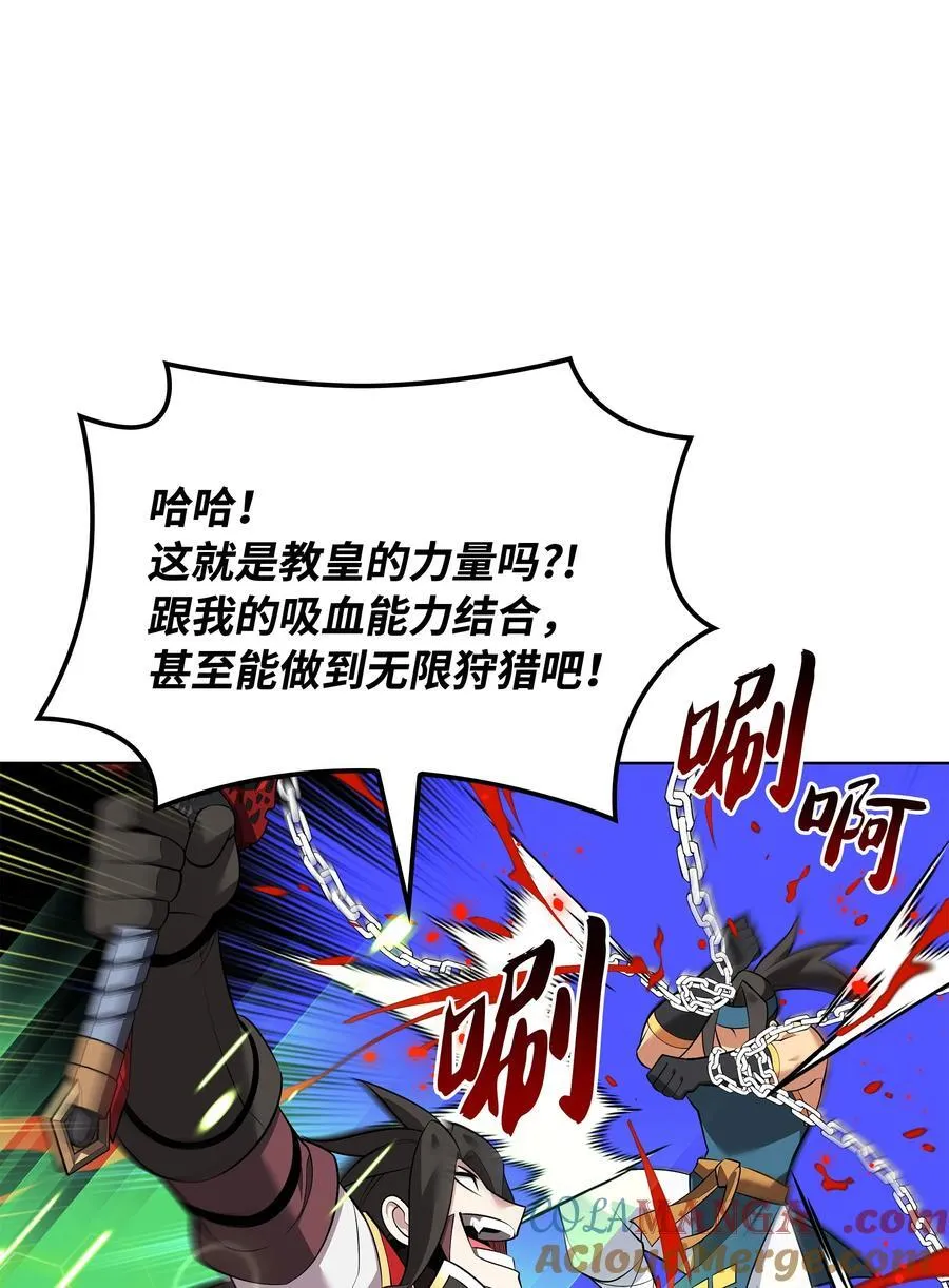 212 猎狗与追踪者 第101页