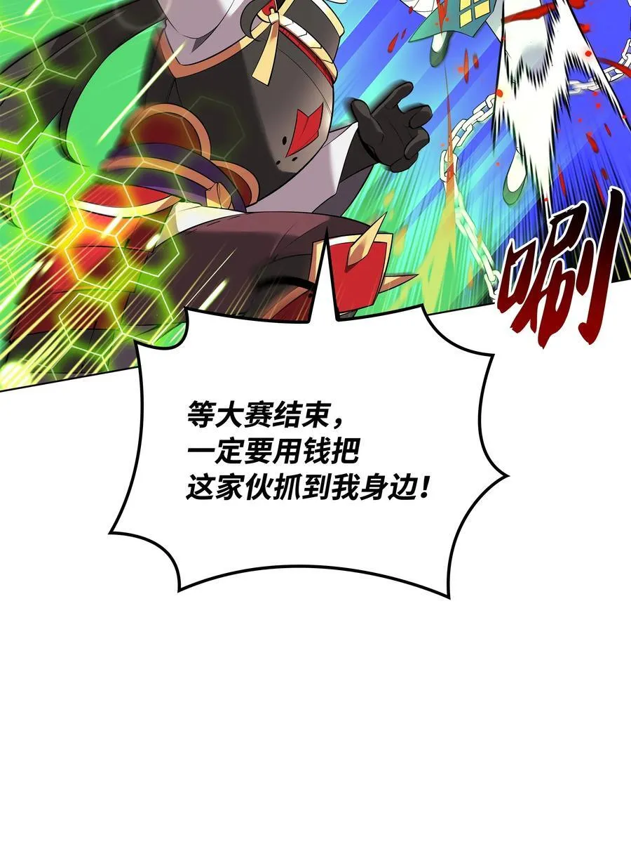 212 猎狗与追踪者 第102页