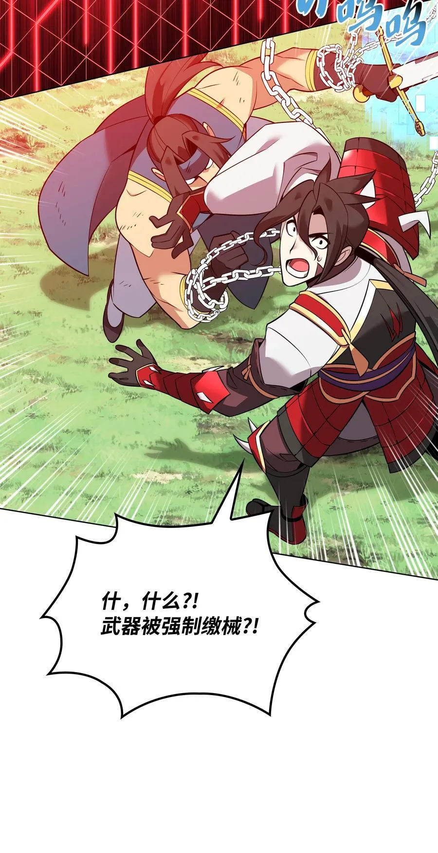 212 猎狗与追踪者 第108页