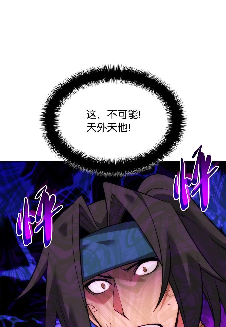 212 猎狗与追踪者 第116页