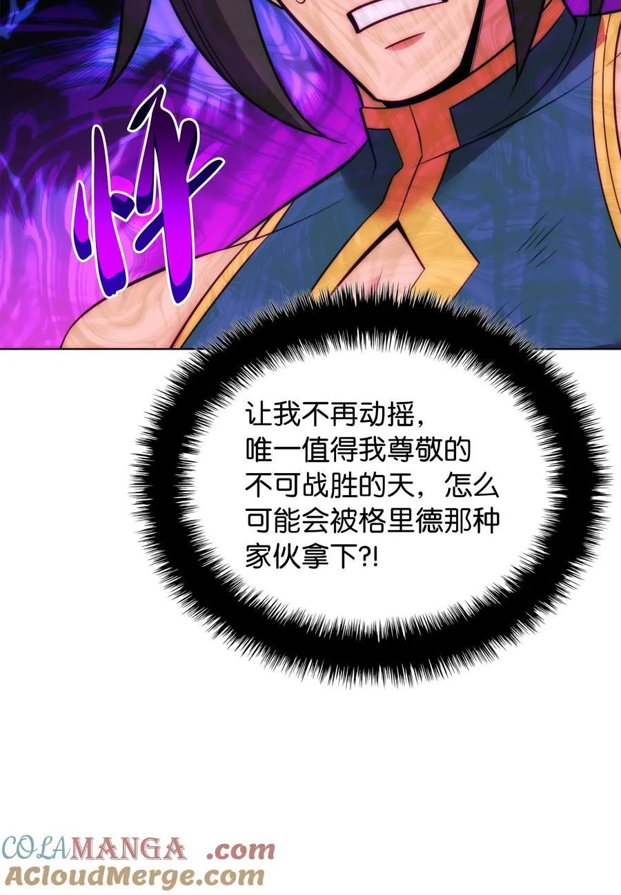212 猎狗与追踪者 第117页
