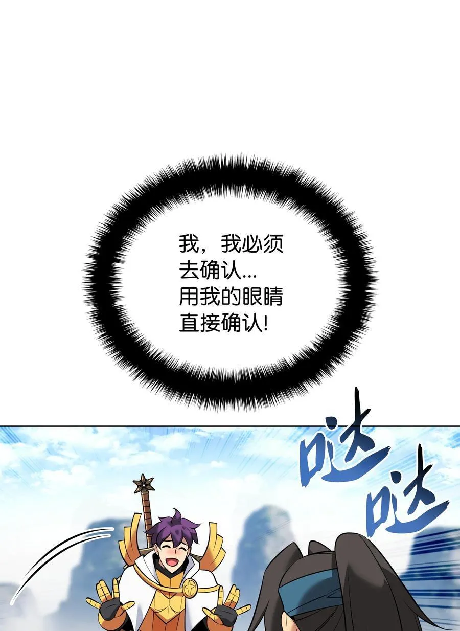 212 猎狗与追踪者 第118页