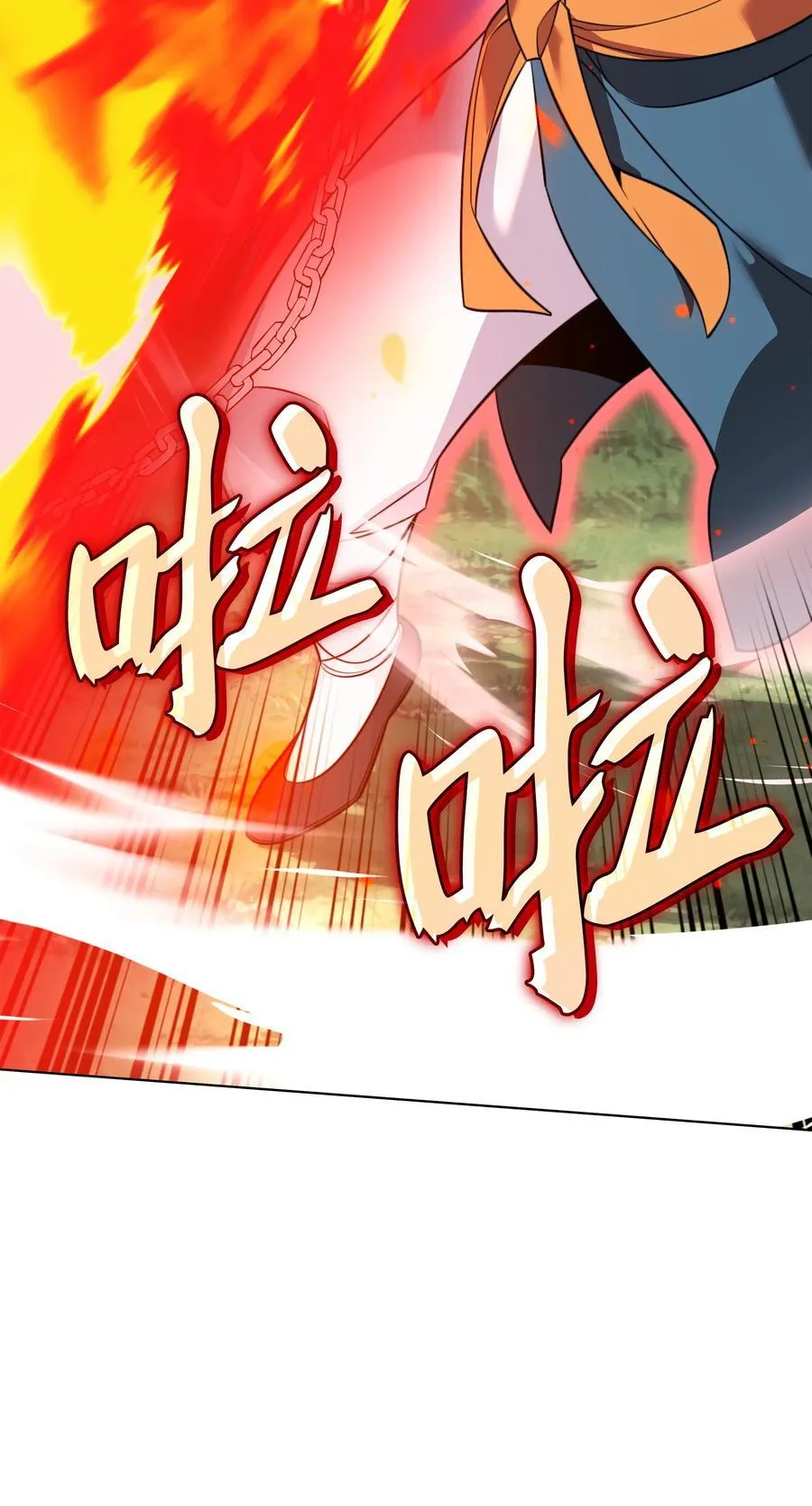 212 猎狗与追踪者 第124页