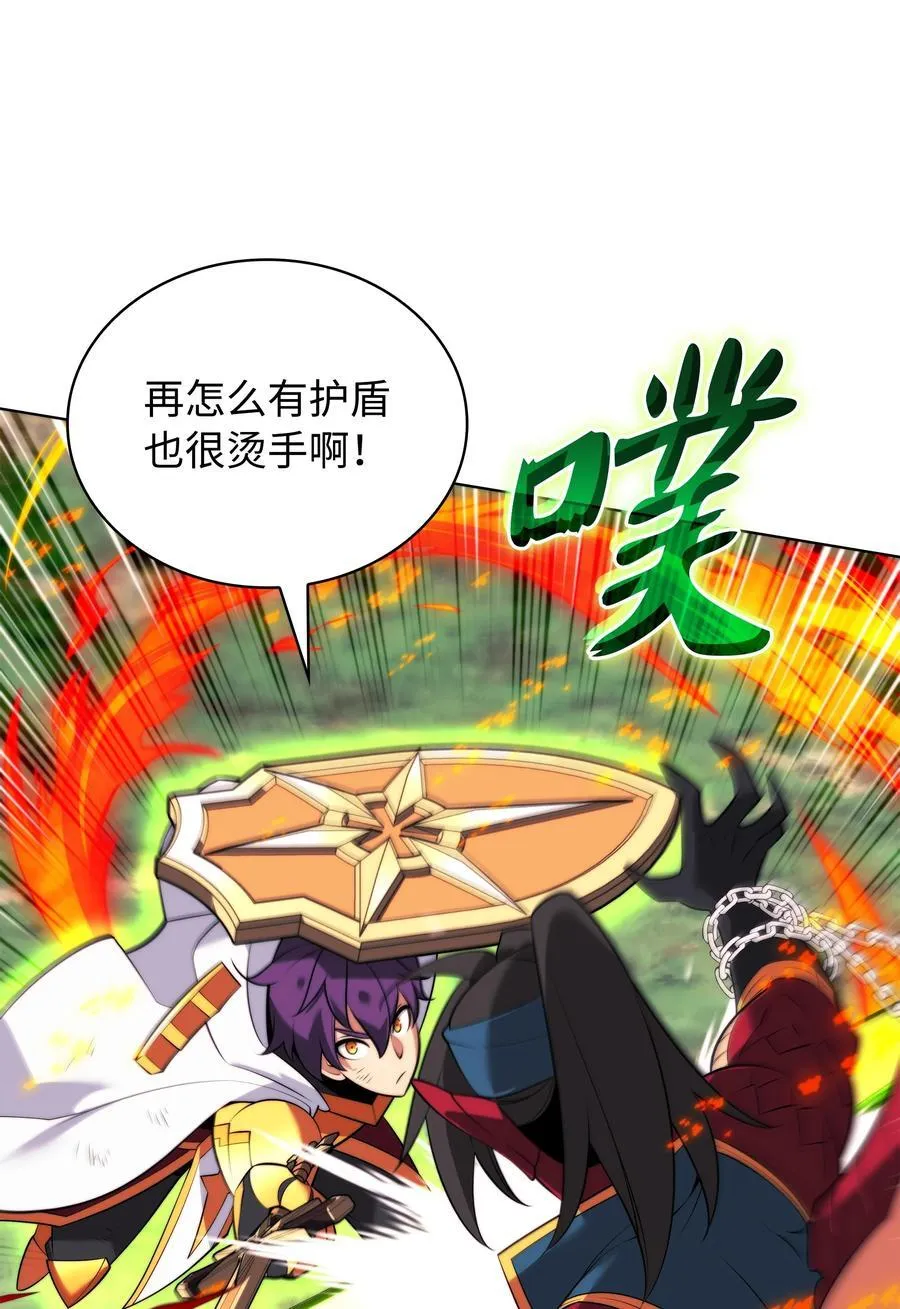 212 猎狗与追踪者 第127页