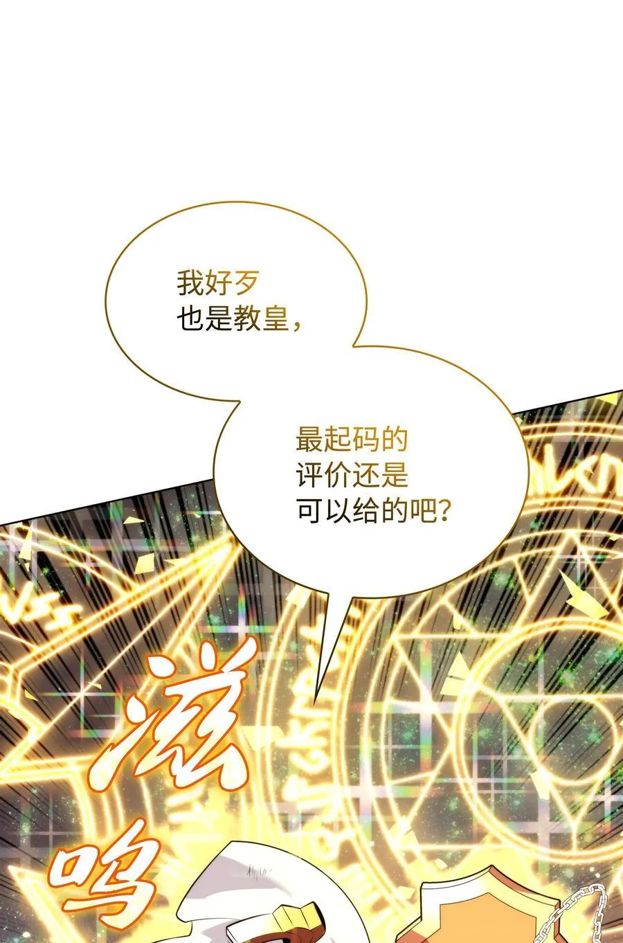 212 猎狗与追踪者 第134页