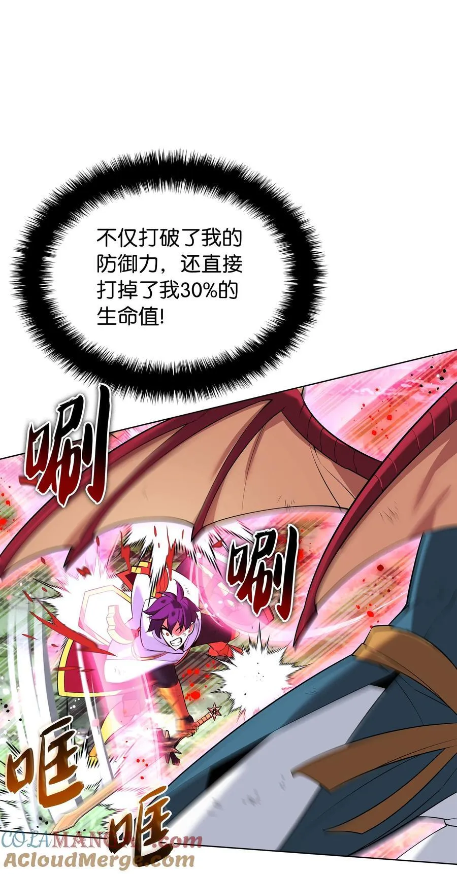 212 猎狗与追踪者 第141页